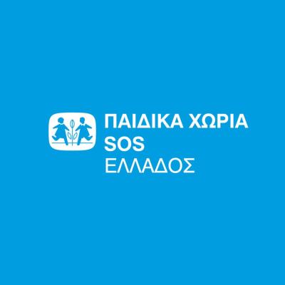 ΠΑΙΔΙΚΑ ΧΩΡΙΑ SOS